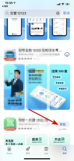 蘋果手機應用下載指南 官方渠道與注意事項