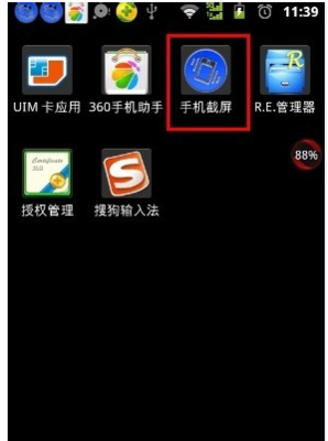 微信截圖操作指南 手機端快速截圖與編輯方法