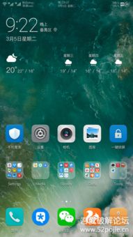 安卓手機珍藏軟件分享 這五款精品應用讓效率與樂趣并存