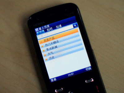 掌上軟件手機(jī)安裝實(shí)戰(zhàn)體驗(yàn) 輕松便捷，隨時(shí)隨地享受科技生活