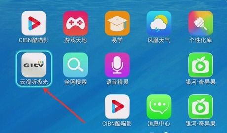 如何將手機(jī)應(yīng)用安裝到智能電視 分步指南與注意事項(xiàng)