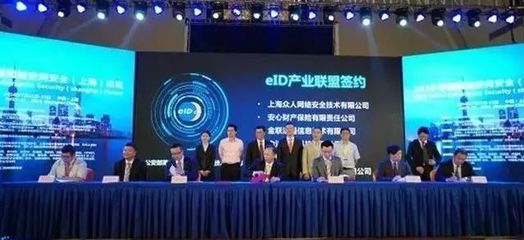 公安部推出電子身份標(biāo)識技術(shù)，全國推廣手機(jī)卡載入新方案